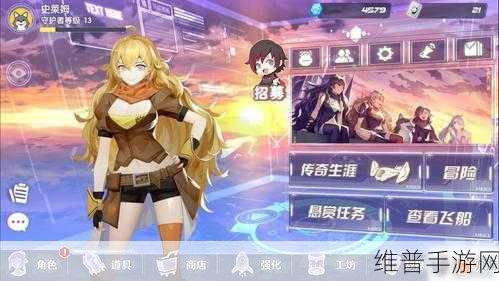 RWBY瑰雪黑阳下载,探索极致横版格斗动作手游的魅力