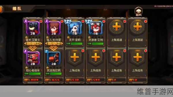 合金机兵，日系战车养成RPG手游深度攻略与最新版下载安装指南