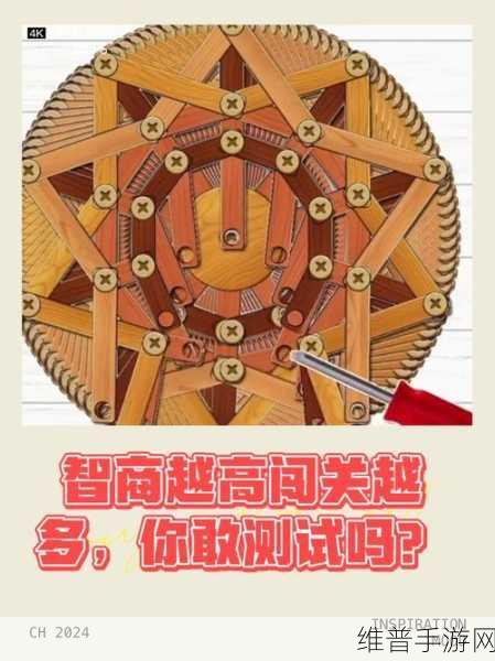 最囧的游戏IQ智商测试，挑战你的思维极限，下载畅享趣味休闲闯关