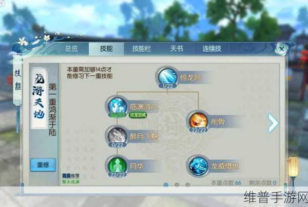 梦幻新诛仙，白虎据点副本通关秘籍