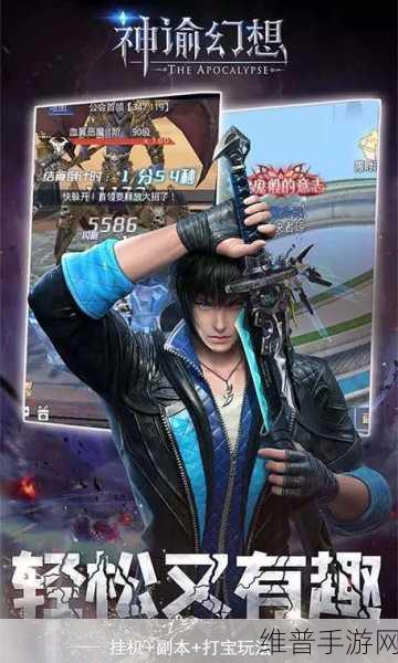 天谕抖音版下载全攻略,探索大型无束缚3D幻想MMORPG的奇妙世界