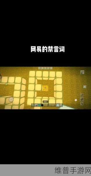 魔兽世界手游，关闭对话与错误语音提示指南