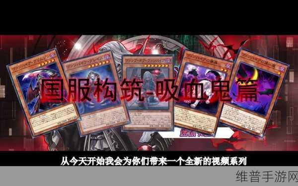 手游中开启吸血鬼埃德加医生线索全攻略