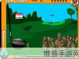 松鼠击中游戏下载，探索非常让人上瘾的休闲射击类手游