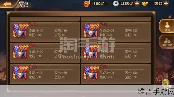 扫雷英雄榜，挑战智慧极限的益智休闲手游全攻略