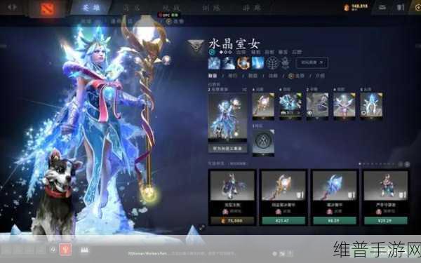 刀塔 2 手游冰晶室女对线技巧与实战攻略指南