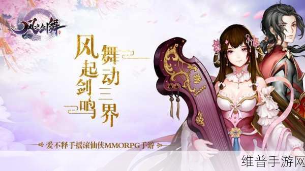 探秘玲珑决BT变态版，大型唯美玄幻风动作MMORPG手游深度攻略