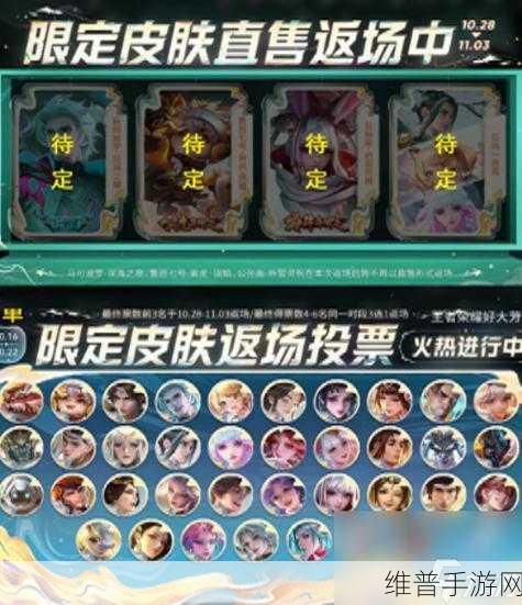 王者荣耀九周年庆典预热活动全解析