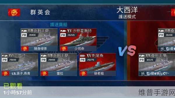 现代战舰对决，无限资源版下载与深度攻略