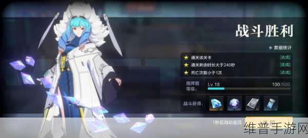 时空猎人星盾满级探秘，等级上限与成长之路