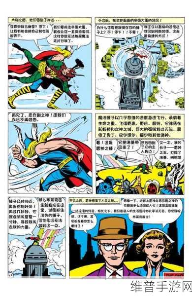 探秘巨人之路中文版，一场非凡的冒险解谜之旅