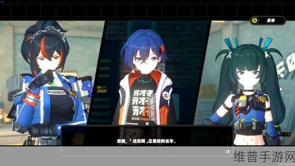 绝区零法厄同纪事全成就攻略指南