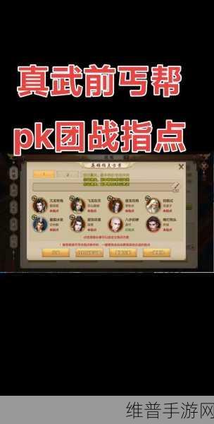 乔峰英雄传IOS免费版下载全攻略,天龙八部改编RPG策略手游深度解析
