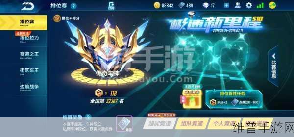 QQ 飞车区服账号找回全攻略，手游公司为您支招