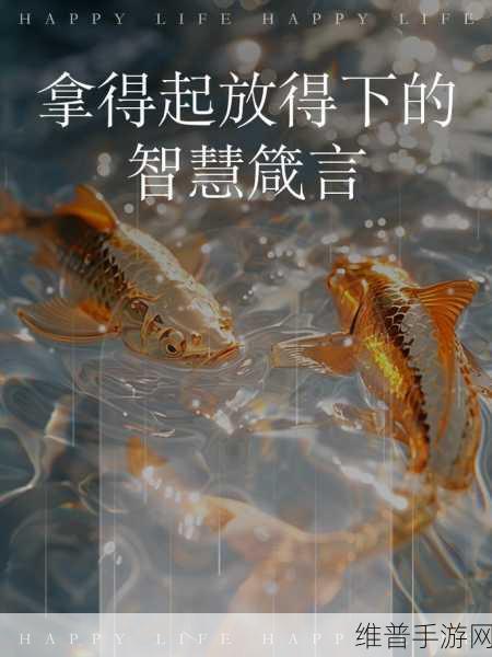 这说的啥呢下载——探索方言魅力，智慧挑战尽在指尖