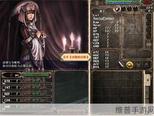 栖息地游戏下载，探索趣味无穷的模拟养成世界