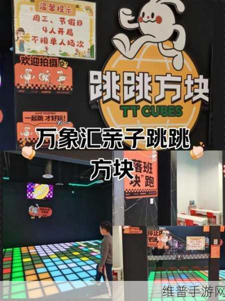 跳跳塔手游下载,解锁非常有趣好玩的休闲益智新体验