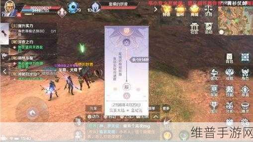 魔兽世界手游,埃雷利恩的恋人任务全解