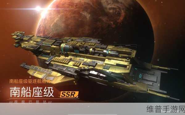 新星帝国官方版,探索太空时代的科幻战略之旅