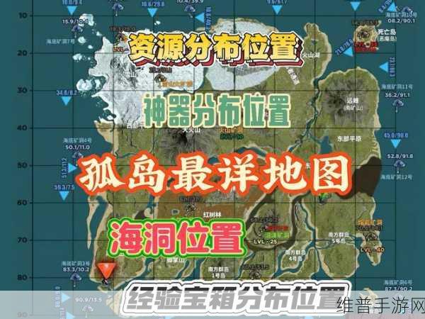 孤岛惊魂 5 坚守洞穴储物箱全攻略指南