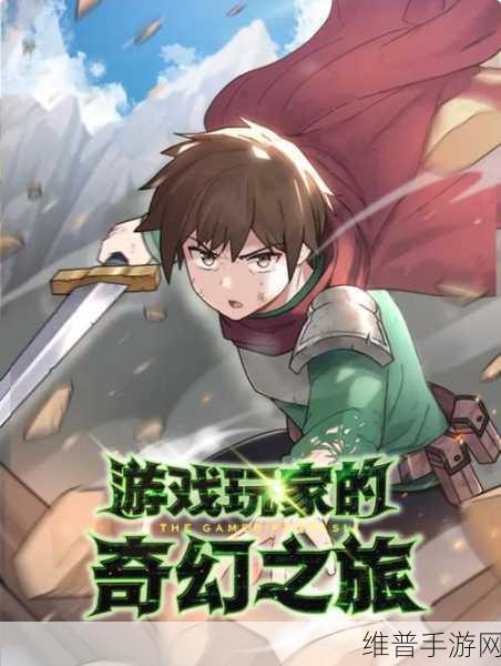 权力之望手游下载，深入韩系MMORPG的奇幻之旅
