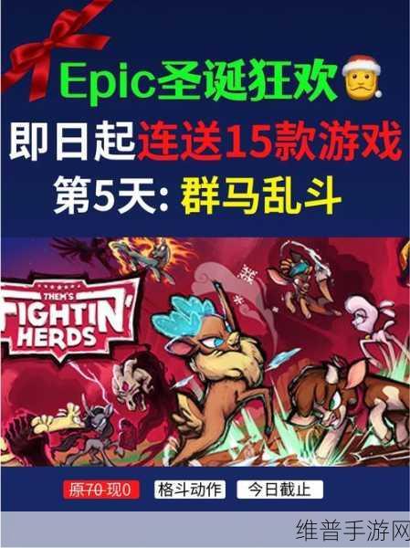 BVN雨兮改联机版，探索玩法丰富有趣的动作格斗世界