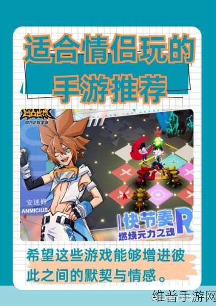 选择爱情手游下载，探索有趣文字剧情的恋爱冒险休闲之旅
