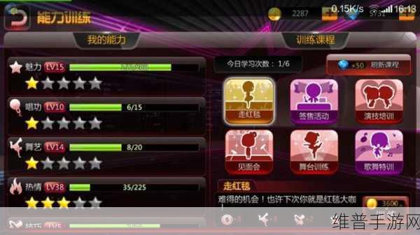 全民乐舞360版本下载，畅享音乐舞蹈类休闲手游的极致魅力