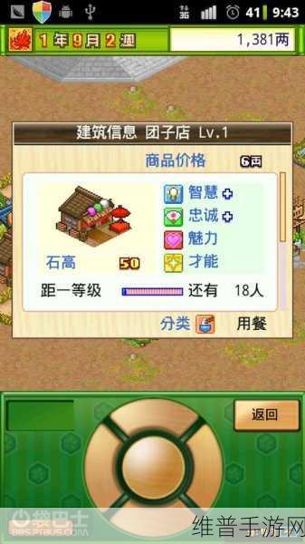 游戏厅物语金钱加强版下载，解锁非常有趣的开罗经营游戏新体验