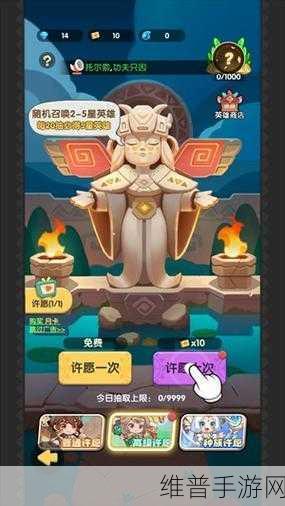 魔性走路大挑战，没事走两步小游戏下载全攻略