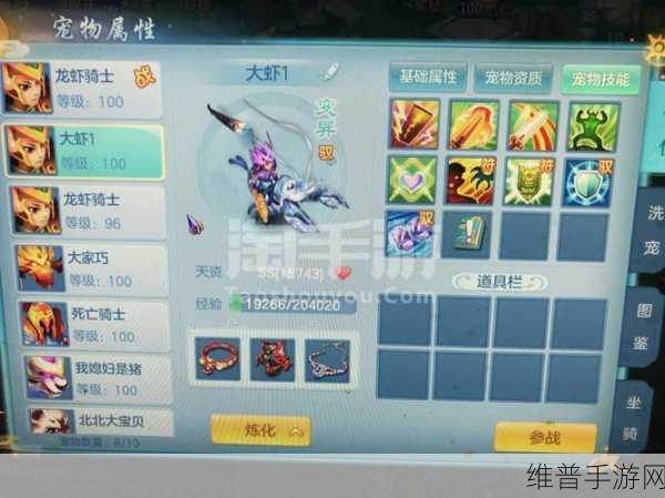 神武 3 新区归魂露获取全指南