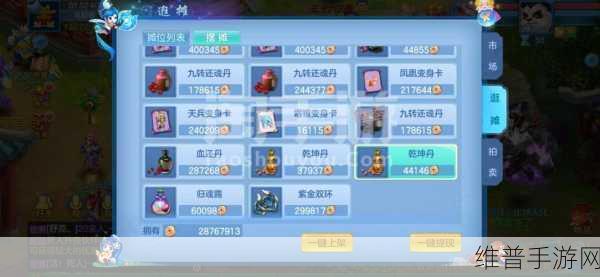 神武 3 新区归魂露获取全指南