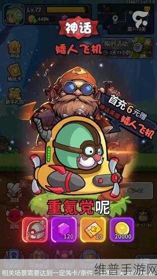开心派对下载安装，探索非常有趣的多人竞技类休闲游戏