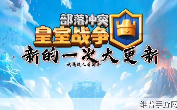 骷髅部落游戏下载，探索有趣的守卫射击游戏新世界