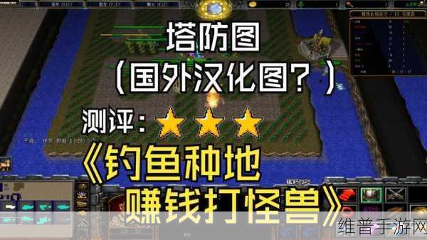 兽王争霸中文版,策略塔防新体验,汉化界面更贴心