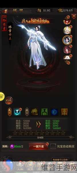 蓝月至尊版最新版下载，重温经典传奇，开启角色扮演新篇章