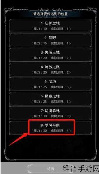 地下城堡 2 必刷副本深度解析与攻略