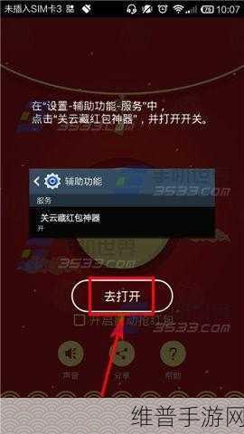 萌犬便便便微信版下载,萌趣十足的养成类手游全攻略
