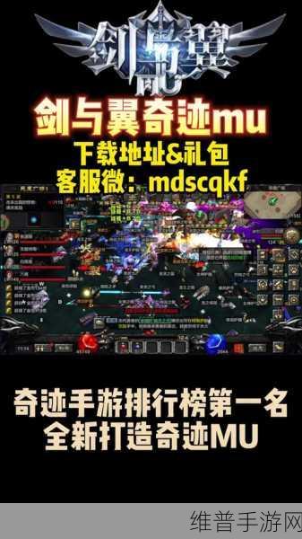 王者荣耀奇迹邀约活动积分全攻略