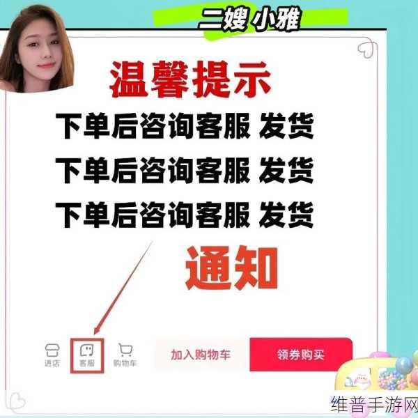 寿司忍者,畅游卡通世界的休闲益智之旅——游戏下载及深度攻略