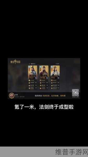 重返帝国测试服抢先体验，全自由即时策略手游的深度解析