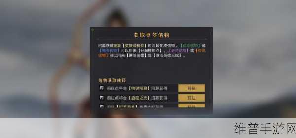 重返帝国测试服抢先体验,全自由即时策略手游的深度解析