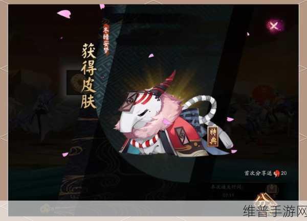阴阳师食梦貘乘月携花惊艳登场时间大揭秘