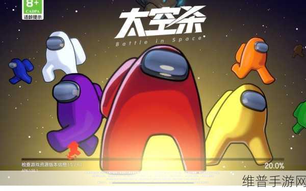 宇宙沙盒下载安装中文版,探索无限宇宙,成为终极创造者