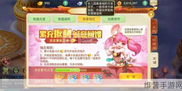掌中风云再起，三个国手游下载全攻略与深度解析