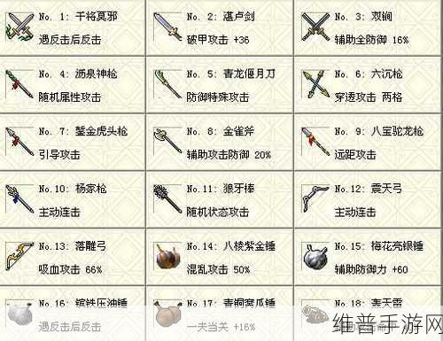 掌中风云再起,三个国手游下载全攻略与深度解析