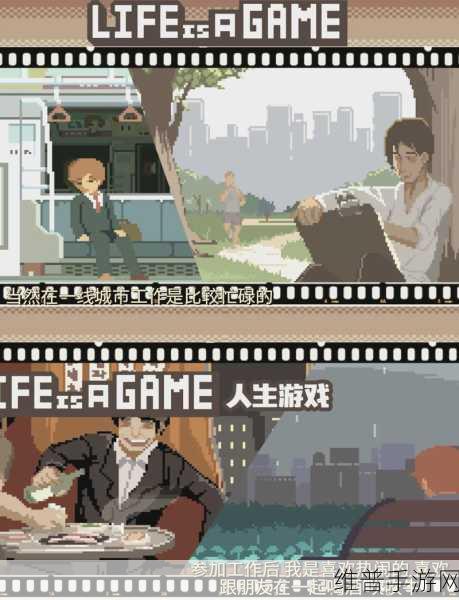 不讲武德的人生下载,解锁你的另类文字模拟游戏之旅