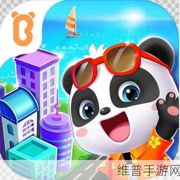 Swing City游戏下载，探索卡通3D风格的休闲闯关之旅
