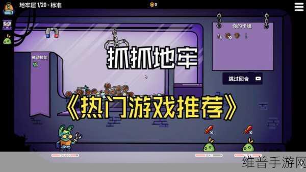 地心游记游戏下载，探索趣味休闲消除新境界