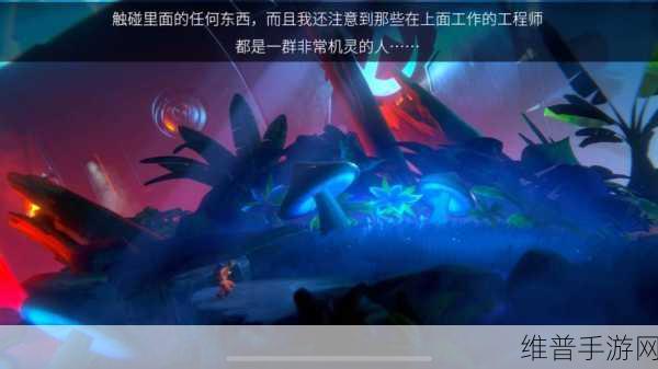 地心游记游戏下载，探索趣味休闲消除新境界